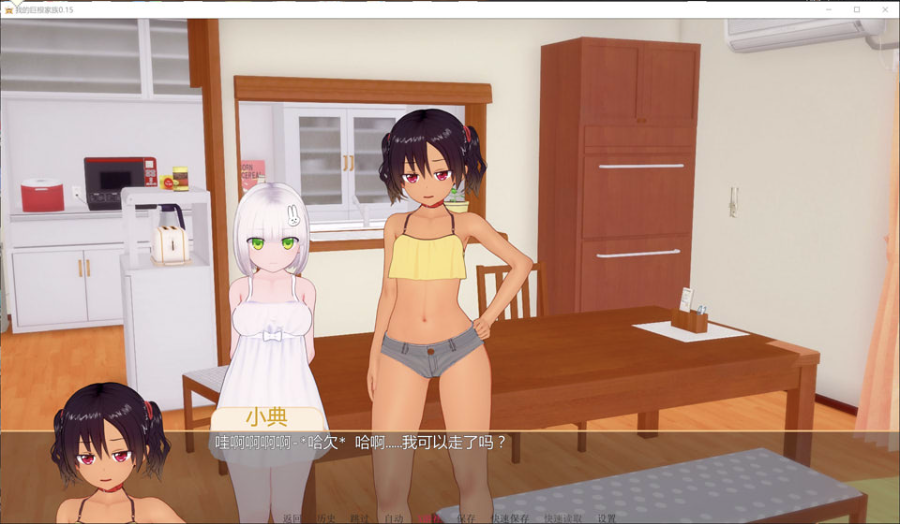 [绅士游戏] 我的Futa家庭V0.15 MyFutaFamily AI汉化版[PC+安卓][9月新作/3.3G]-轻创终点站