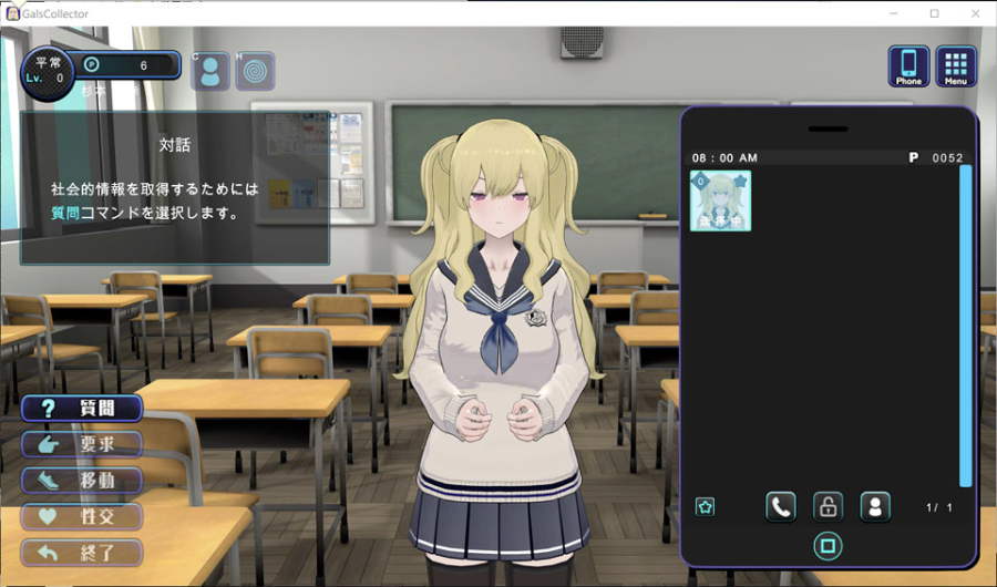 [绅士游戏] 美少女收藏家V1.06 云翻汉化无修版+存档[9月更新/1.3G] -轻创终点站