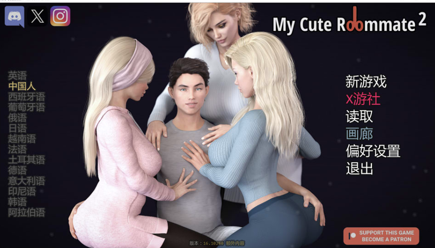 [欧美] 我可爱的表姐2 Ver16.10260官方中文版[PC+安卓][10月更新/5.3G]-轻创终点站