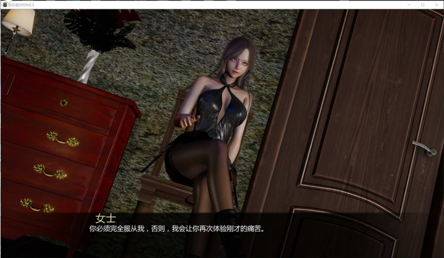 启示录2059 V0.3官方中文版[PC+安卓][10月更新/2.6G]-轻创终点站