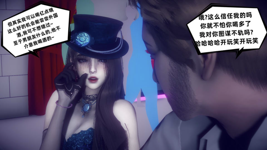 陈乔安传+安和乔+陈乔安的秘密 中文完整版★究极嗨丝NTR[新整合/8G]-轻创终点站