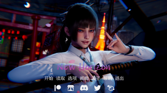 [国产] 新天域V0.3 官方中文版[PC+安卓][4.7G]-轻创终点站