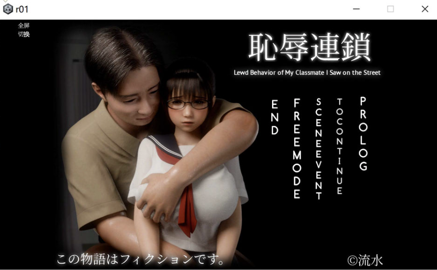  耻褥锁链 AI汉化版+全CG存档★全动态[新汉化/1.4G]-轻创终点站