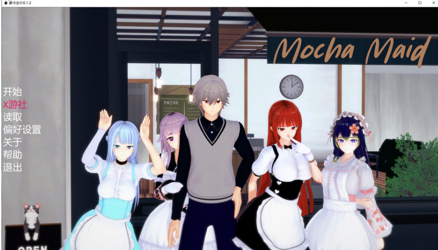 [欧美] 摩卡女仆V0.1.2 MochaMaid AI汉化版[PC+安卓][11月更新/3.2G]-轻创终点站