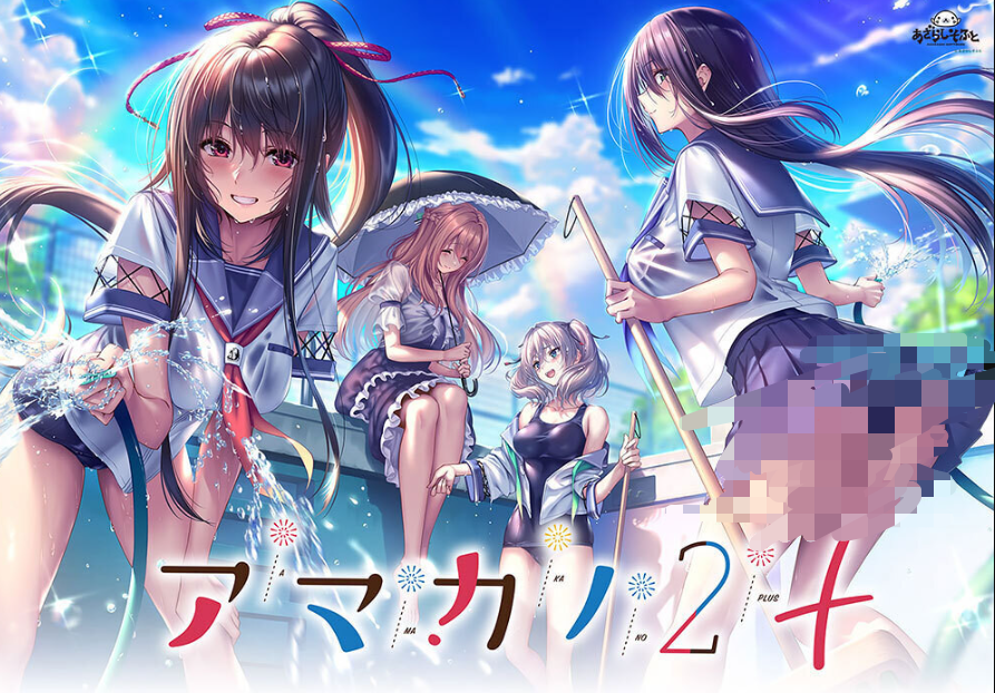 《甜蜜女友2+》汉化硬盘版-轻创终点站