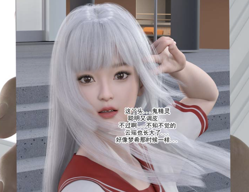 [3D漫画] 哀羞人妻李梦希01-6.2+壁纸[6P-700MB]-轻创终点站