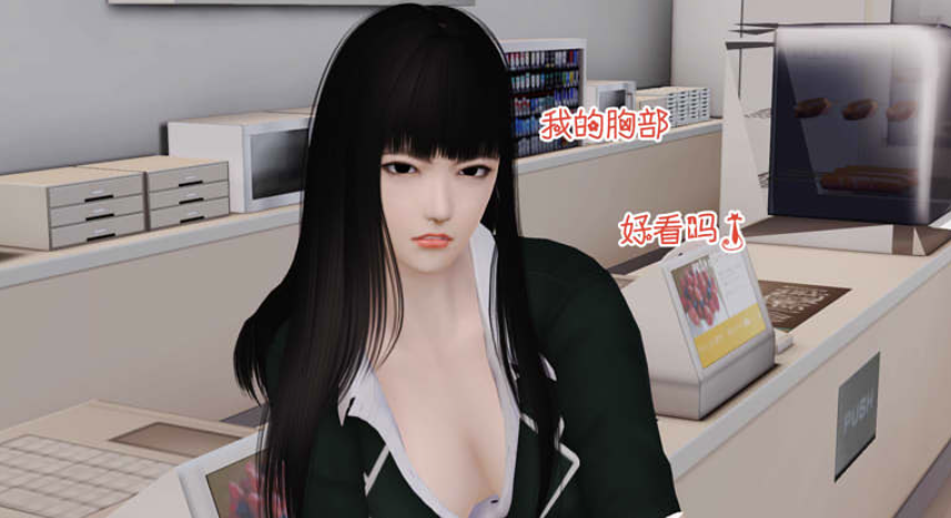 [3D漫画] [3D无修]爱我的妈妈(和好友交换母亲共享) 01-08 [完/淑女人妻/NTR互换][325M] -轻创终点站