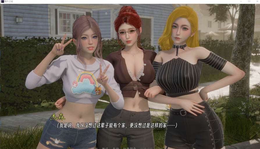 [欧美] 曦升之城 Heliorise V0.21官方中文版[PC+安卓+Mac][11月更新/7.8G]-轻创终点站