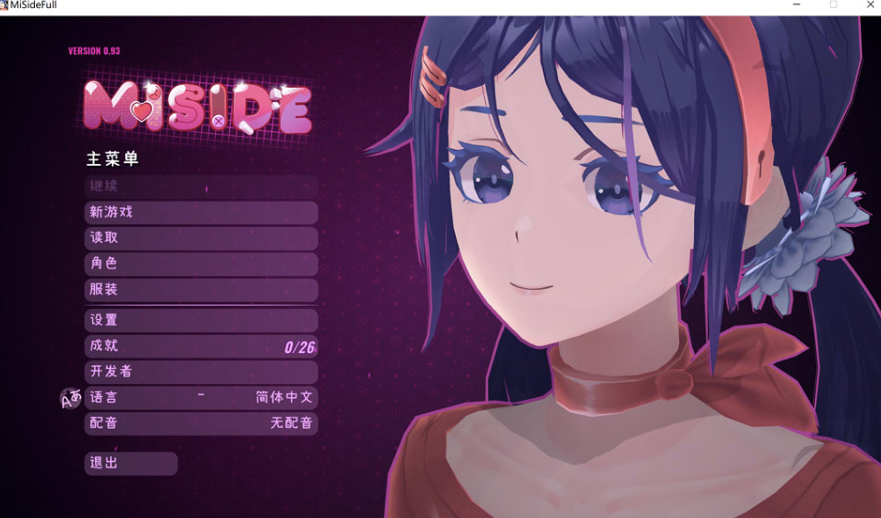 [日系] 米塔 Ver0.93 MiSide 官方中文版★绅士整合版[8月大更新/4.4G]-轻创终点站