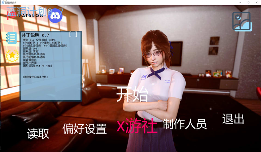 [欧美] 蓝洞计划V0.7 BlueHoleProject AI汉化版[PC+安卓][10月更新/3G]-轻创终点站