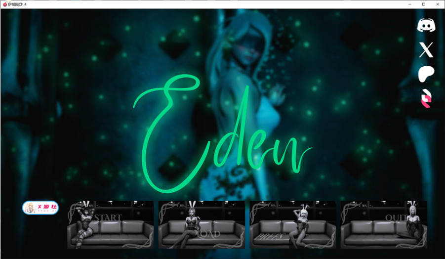 伊甸园CH.4 Eden AI汉化版[PC+安卓][10月更新/4.7G]-轻创终点站