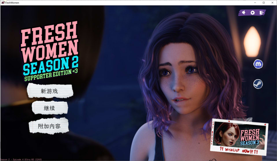 [欧美] 新生也疯狂-第二季 官方中文完结版★4K画质版[PC+安卓][完坑/25G]-轻创终点站