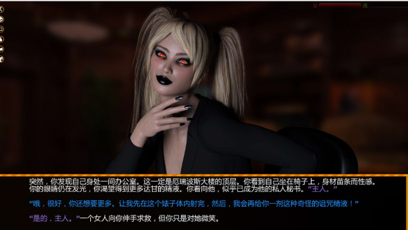 [欧美] 欢笑之夜：特里茜的审判V0.11.9 Yoho edition AI汉化版[PC+安卓][更新/4.8G]-轻创终点站