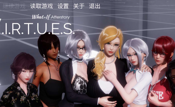 美德-假如 Ch.7 V2 官方中文版[PC+安卓][8月更新/1G]-轻创终点站