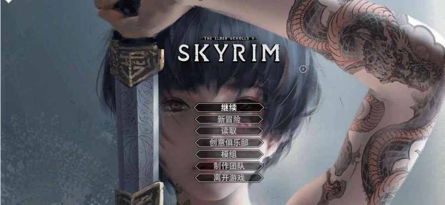 3D极品中文 少女卷轴5：轮回之歌 9.30绅士整合重置超稳版★究极画质[新作/155G]-轻创终点站