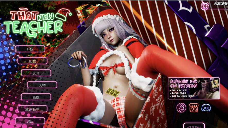 [欧美] 那位新老师ThatNewTeacher 官方中文版[PC+安卓][12月新作/5.4G]-轻创终点站